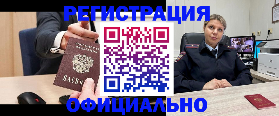 временная регистрация госуслуги в Серове